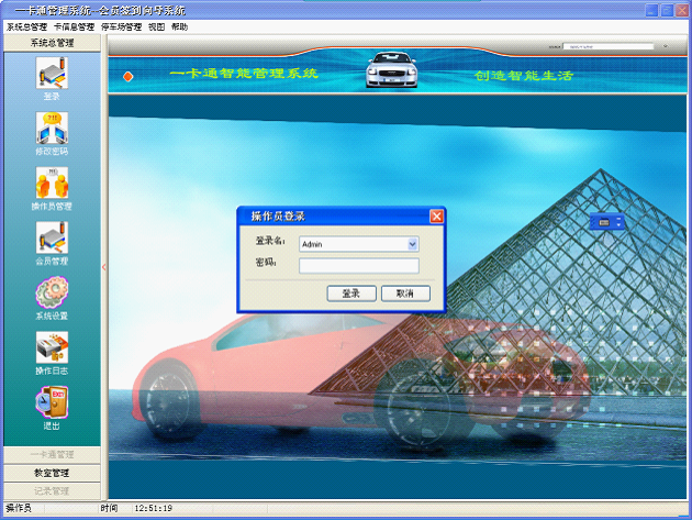 智能安全技術(shù)防范門(mén)禁控制系統(tǒng)產(chǎn)品檢測(cè)技術(shù)要求
