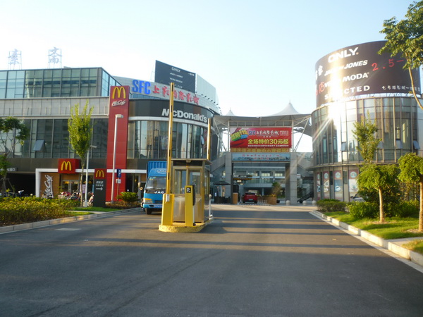 商業廣場停車場管理系統:新世界休閑生活廣場