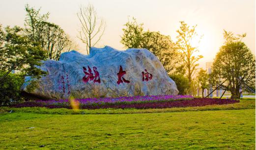 自行車租賃出租收費管理軟件系統_常州西太湖景區