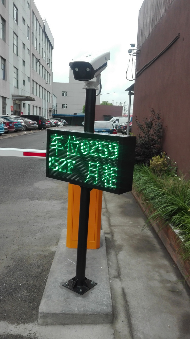 高亮大屏車牌識別系統相機一體機套裝